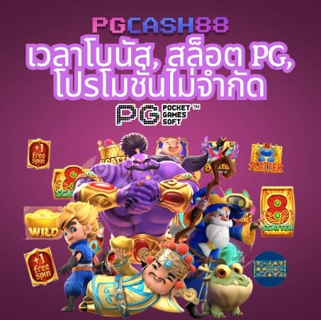 ทดลองเล่นสล็อต มาจอง2